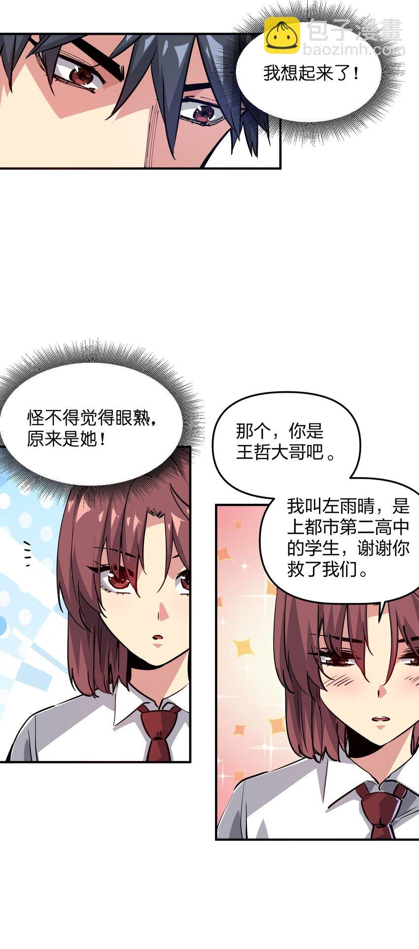 05 躲藏