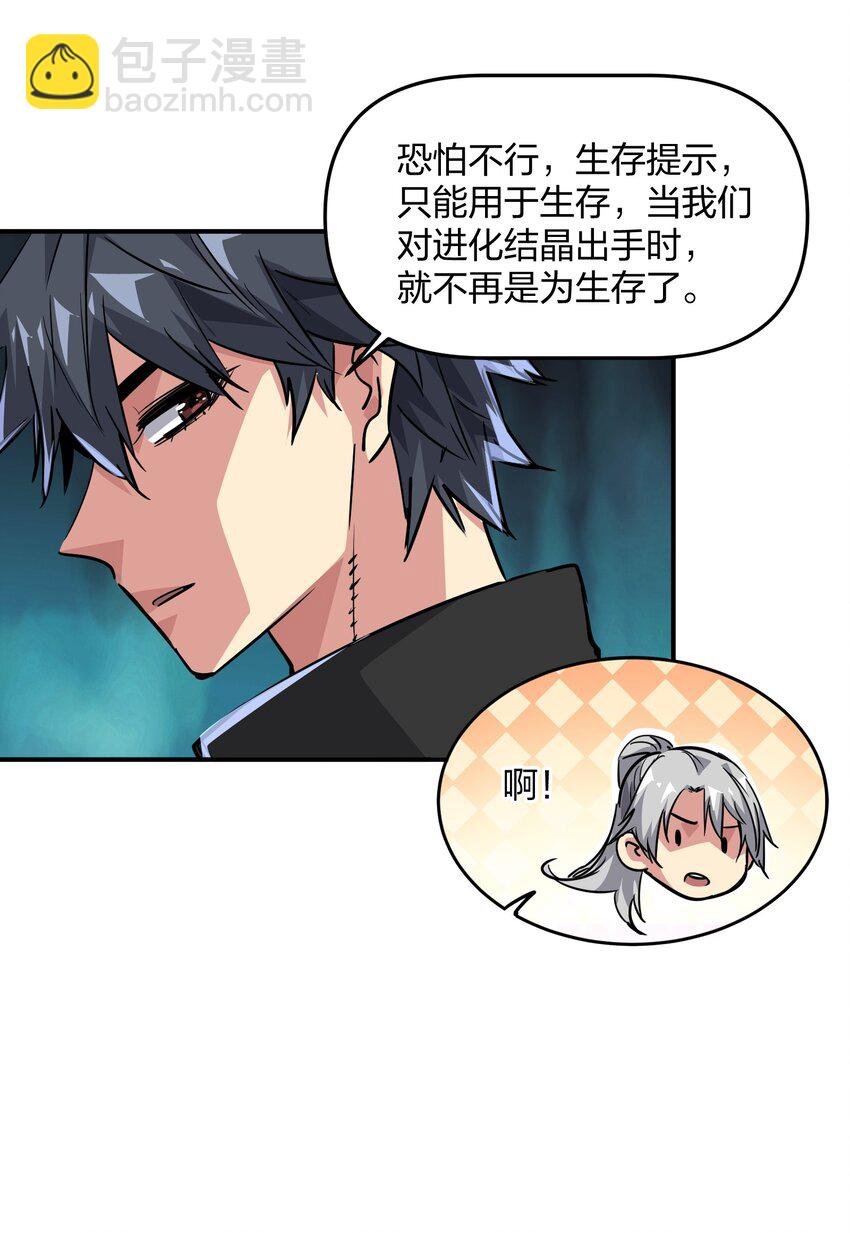 05 躲藏