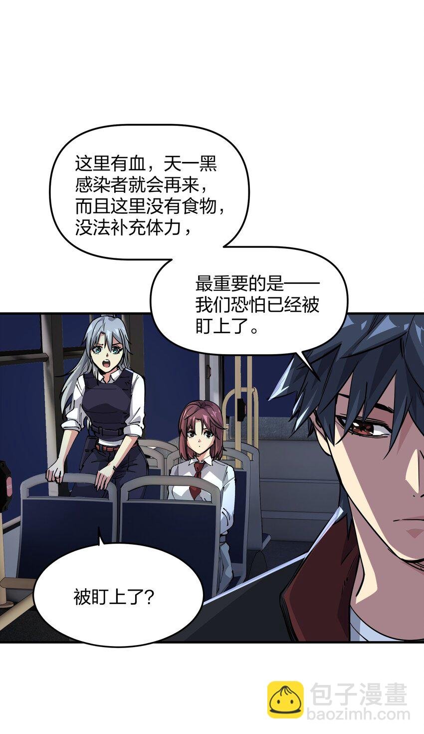 05 躲藏