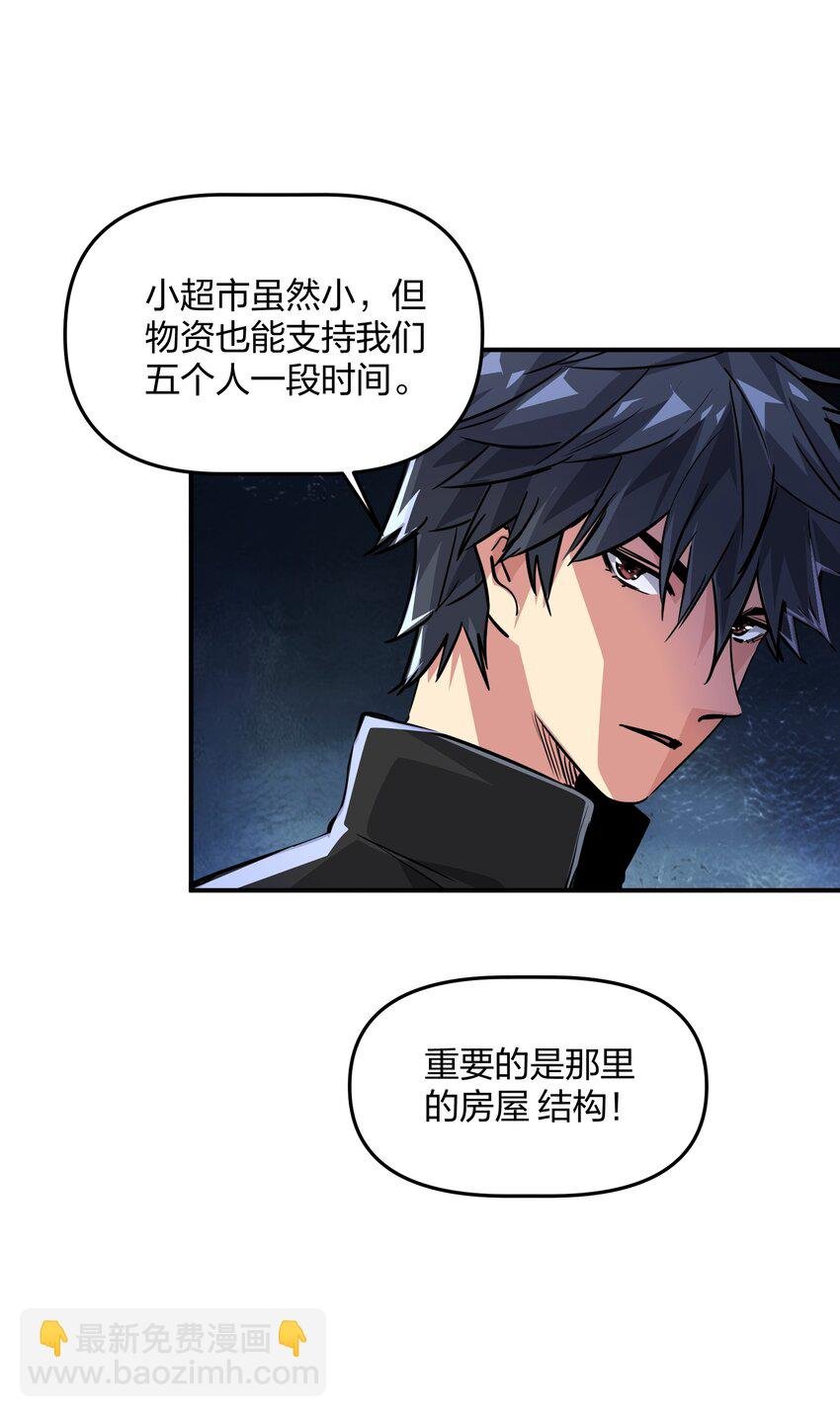 05 躲藏