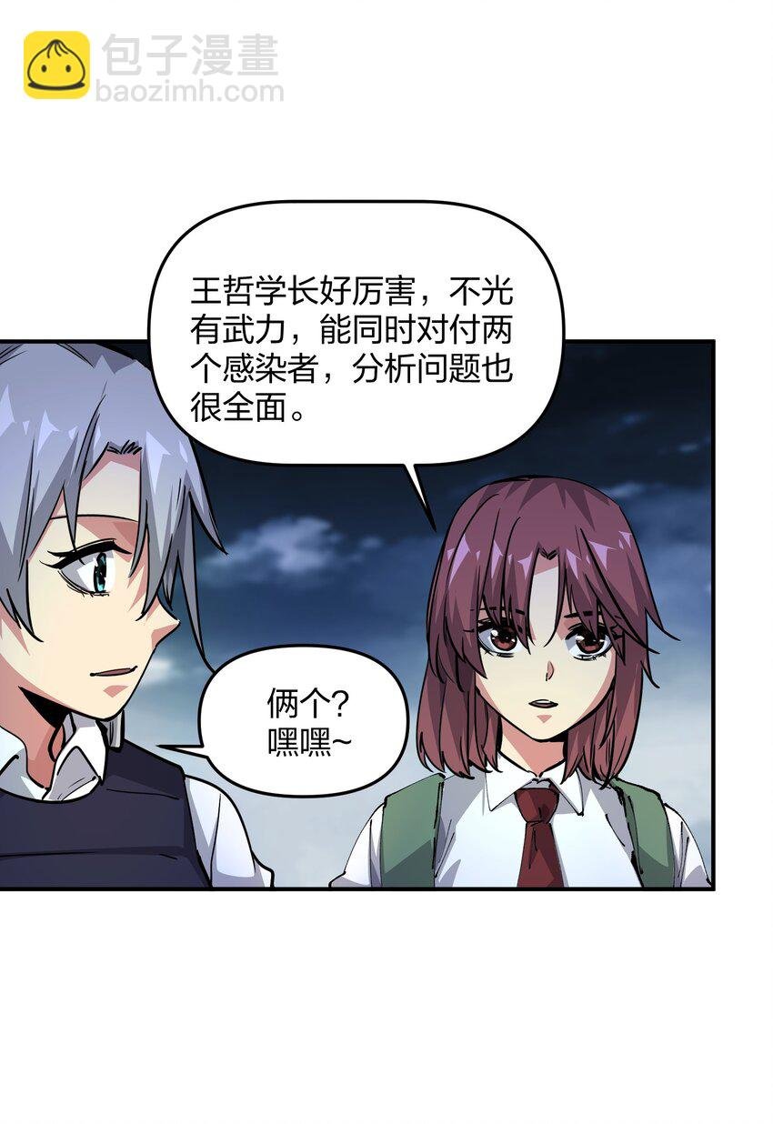 05 躲藏