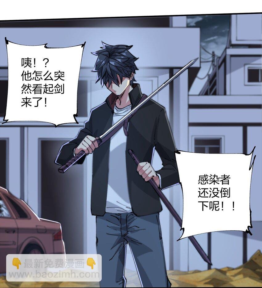 06 进化！