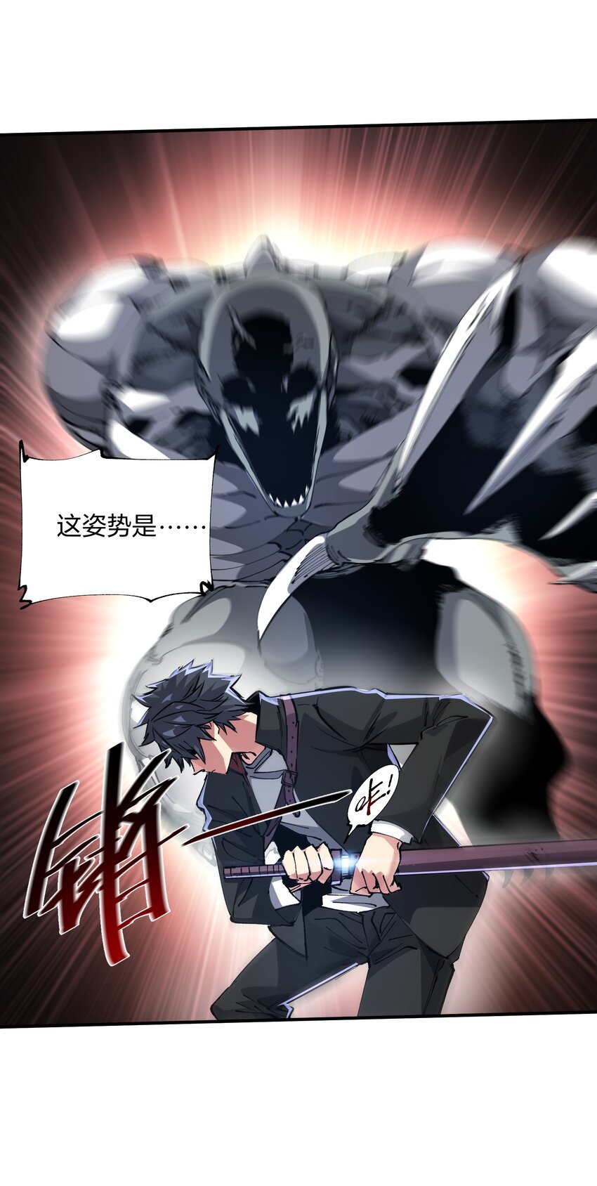 06 进化！