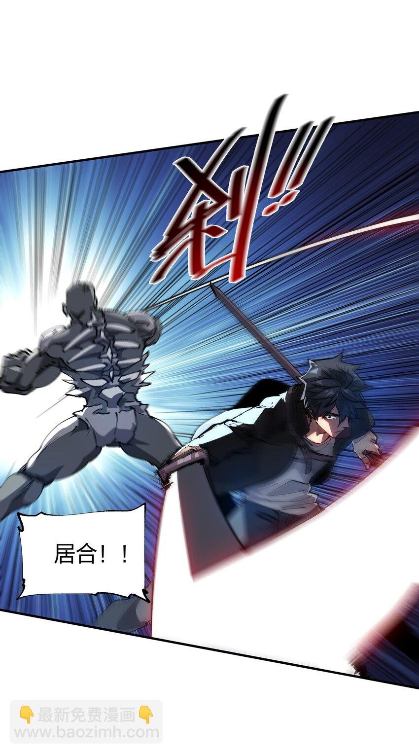 06 进化！