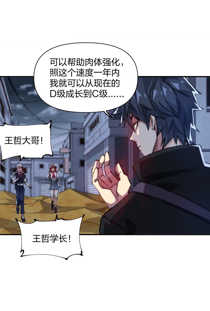 06 进化！