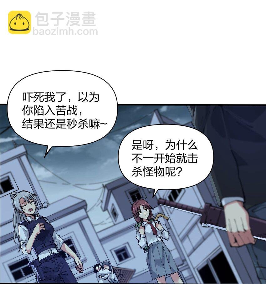 06 进化！