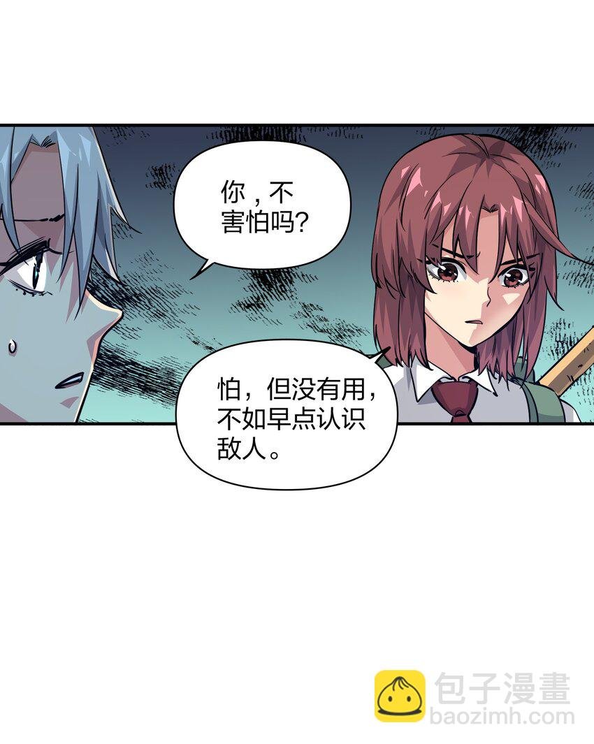 06 进化！