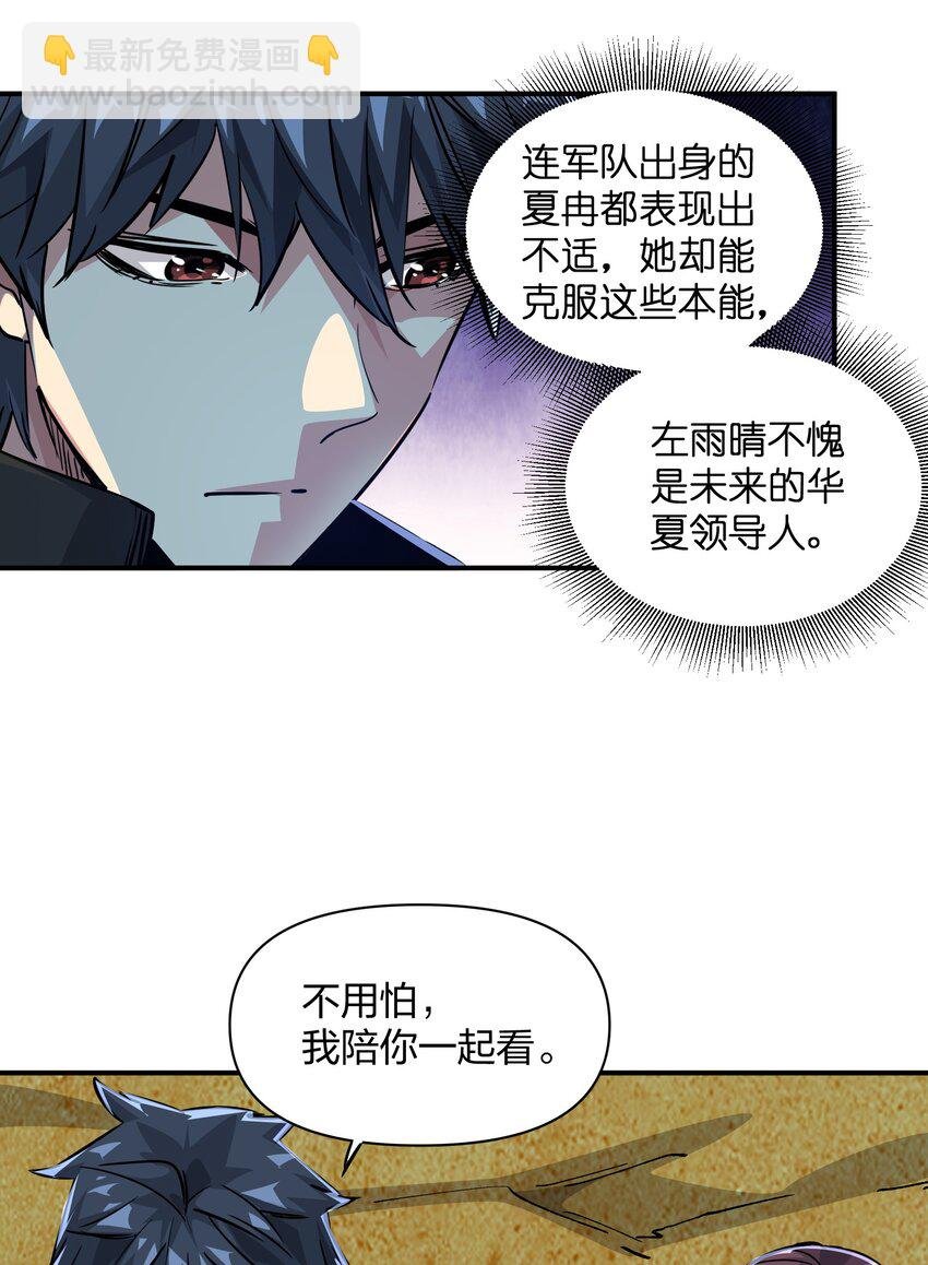 06 进化！