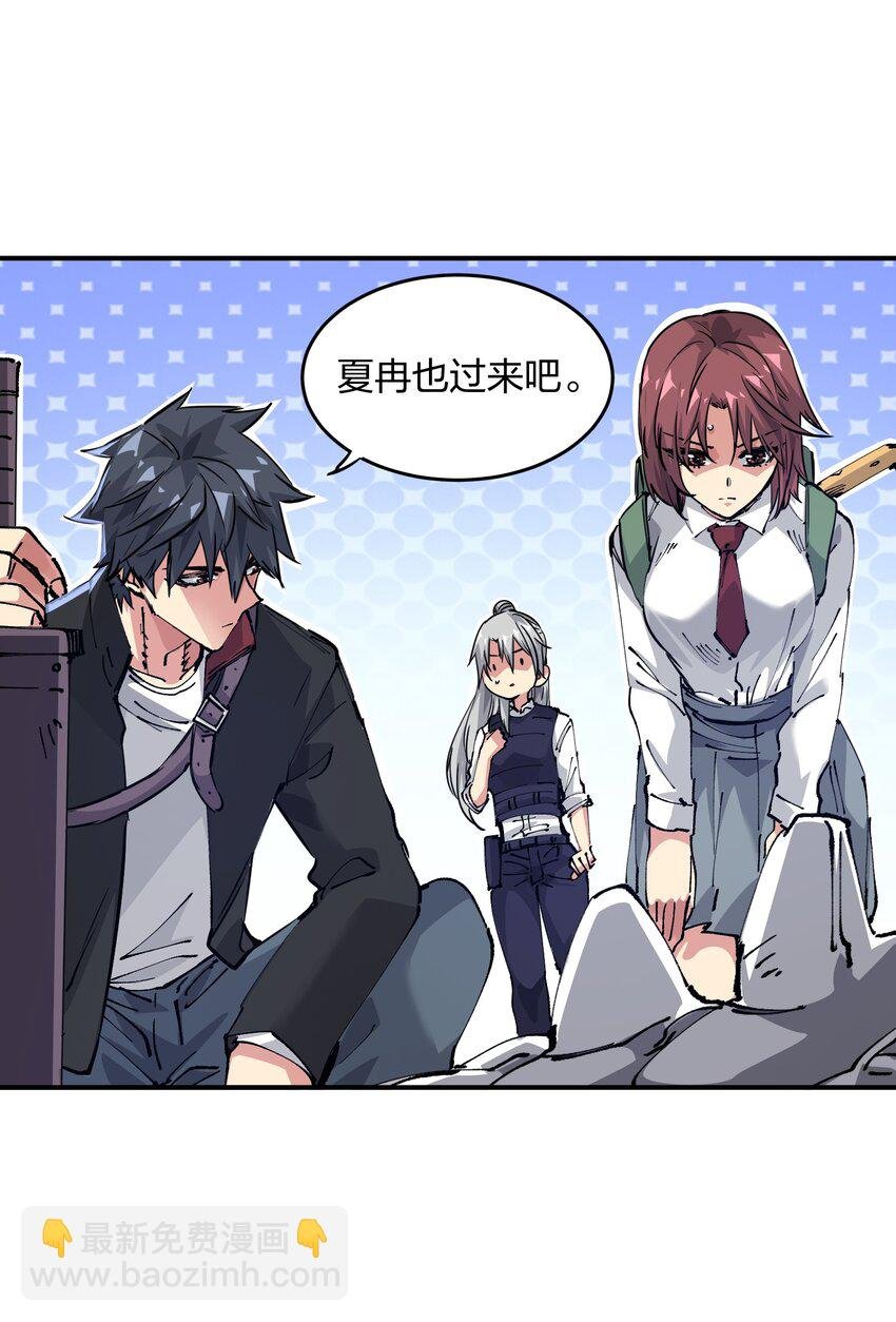 06 进化！
