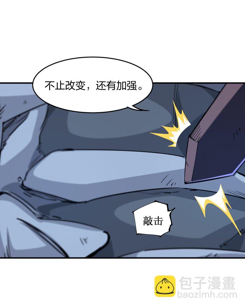 06 进化！