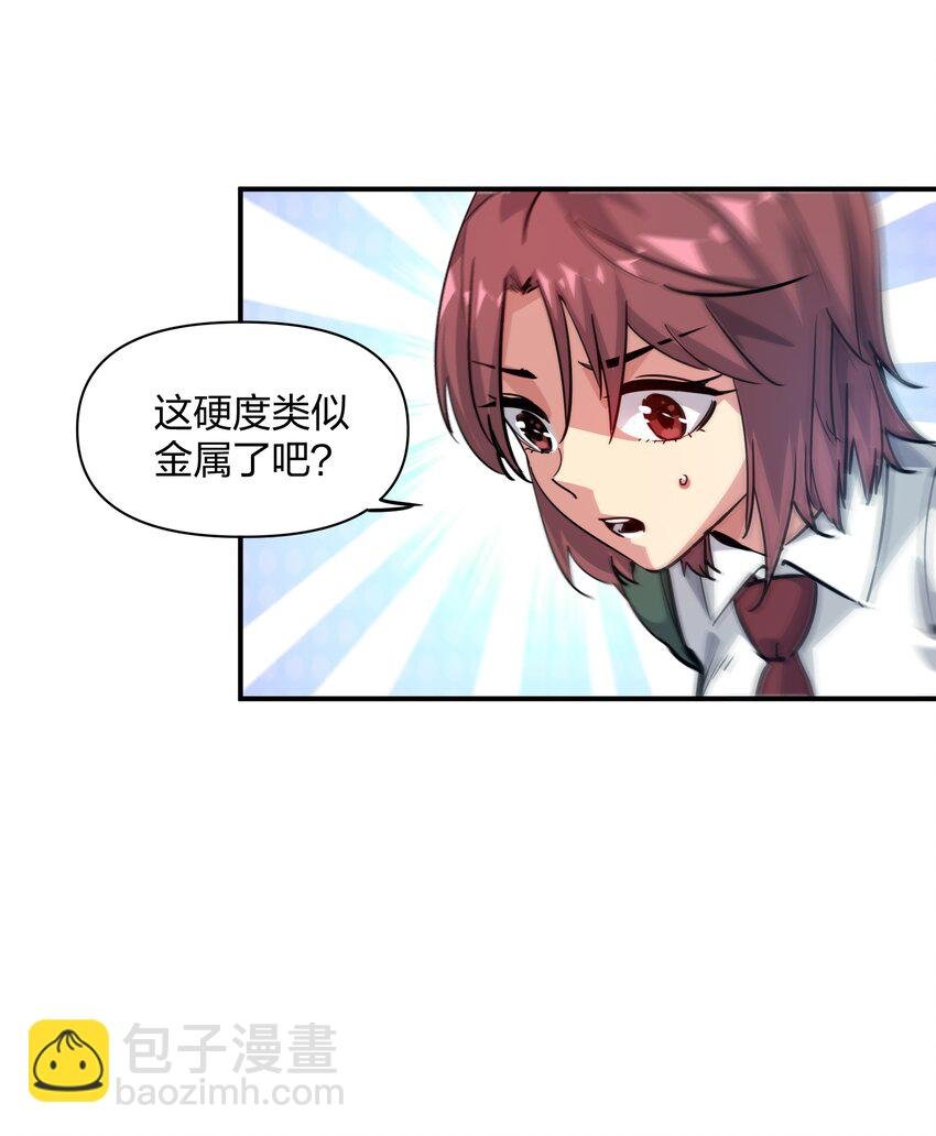 06 进化！