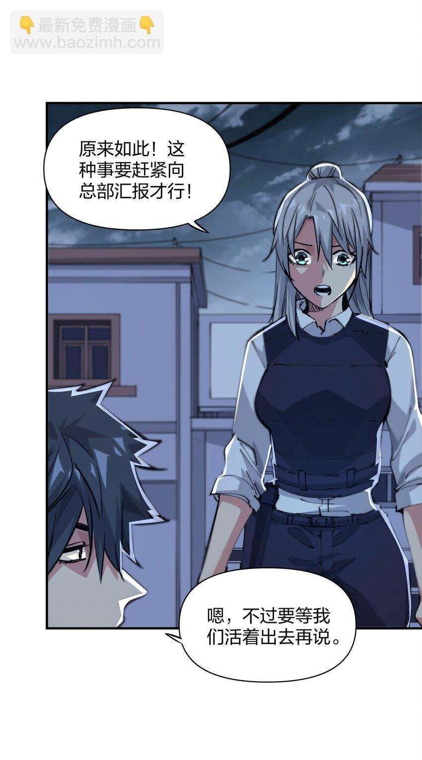 06 进化！