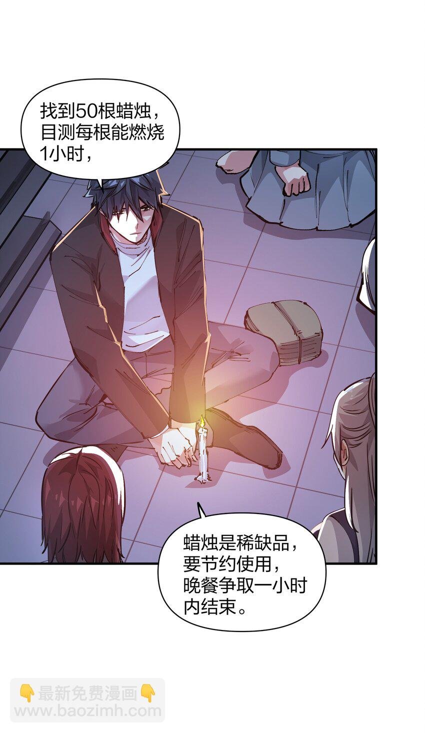 06 进化！