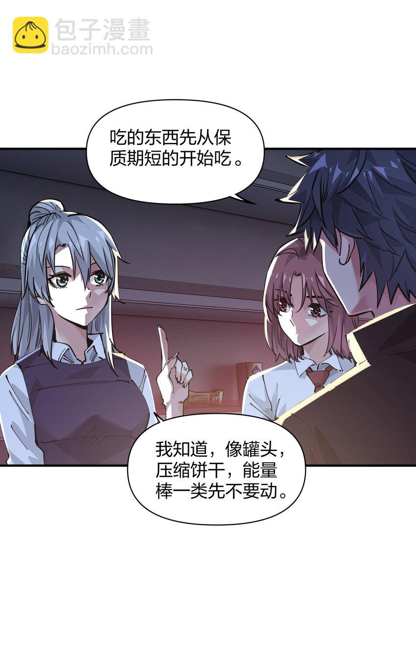 06 进化！
