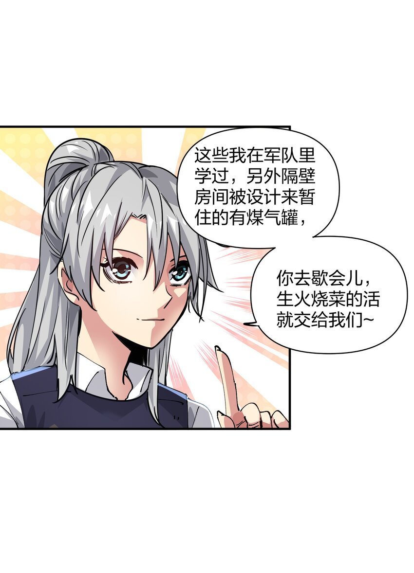 06 进化！