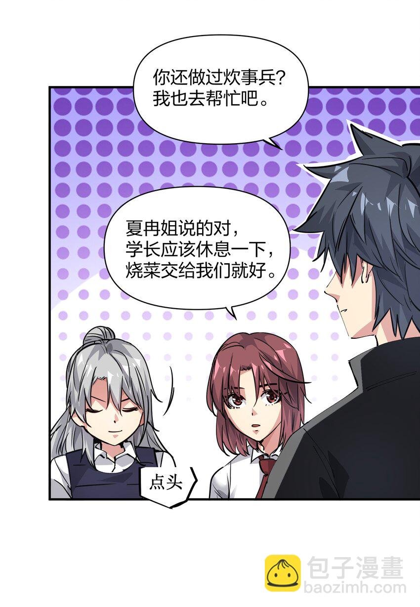 06 进化！