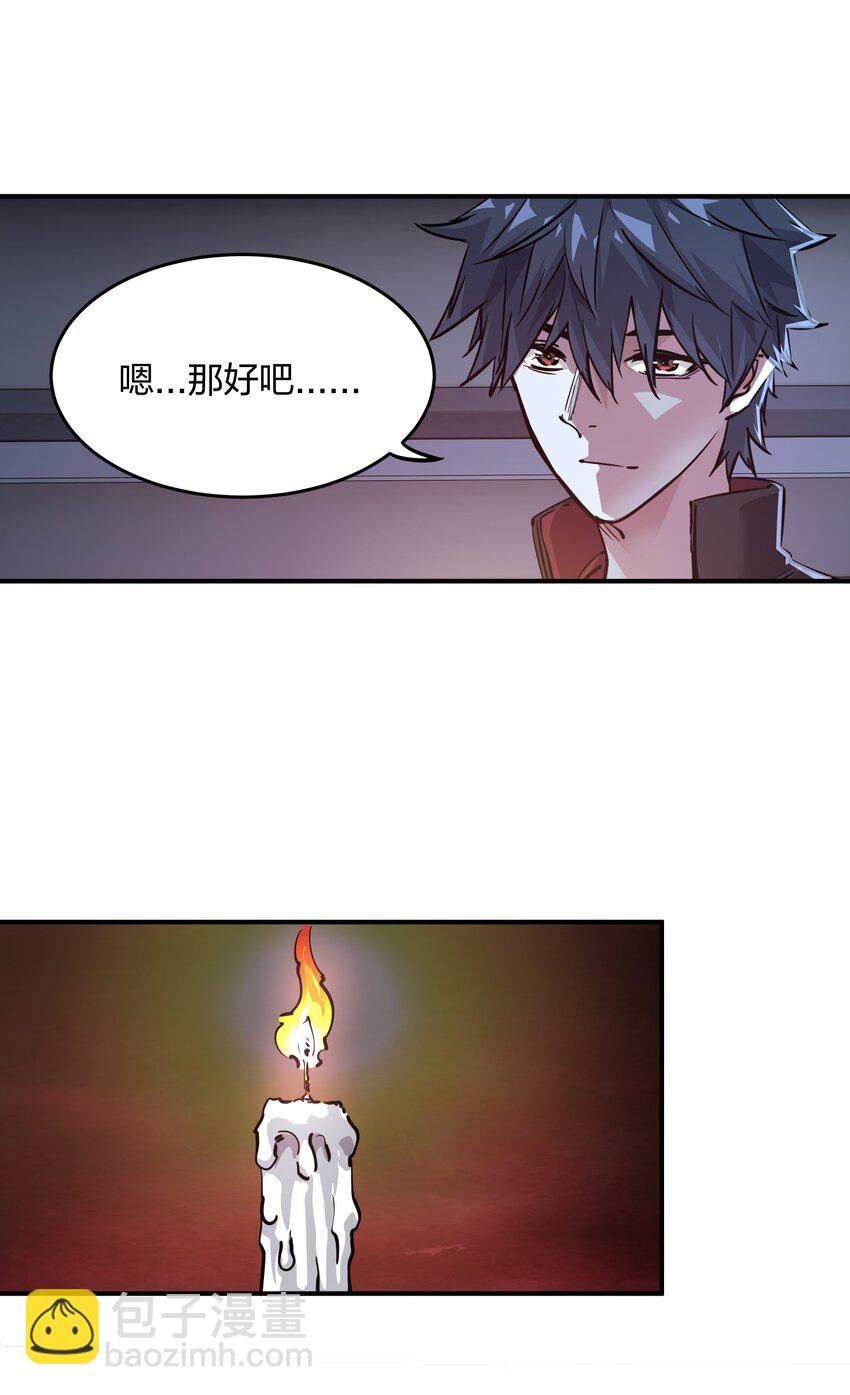 06 进化！