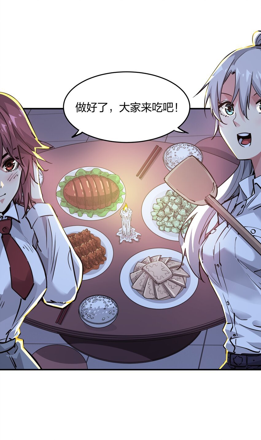 06 进化！