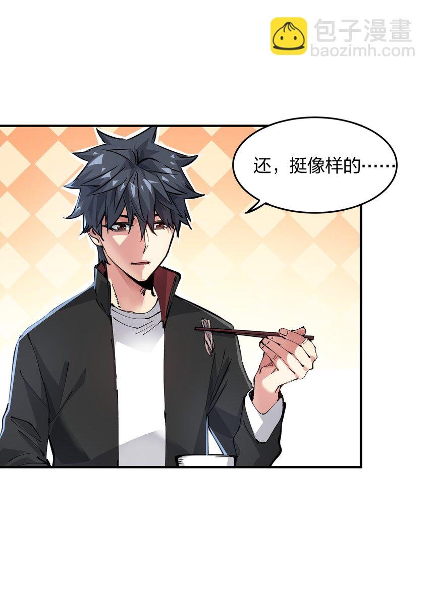 06 进化！