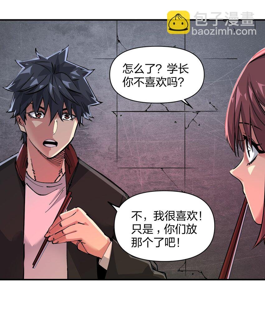 06 进化！