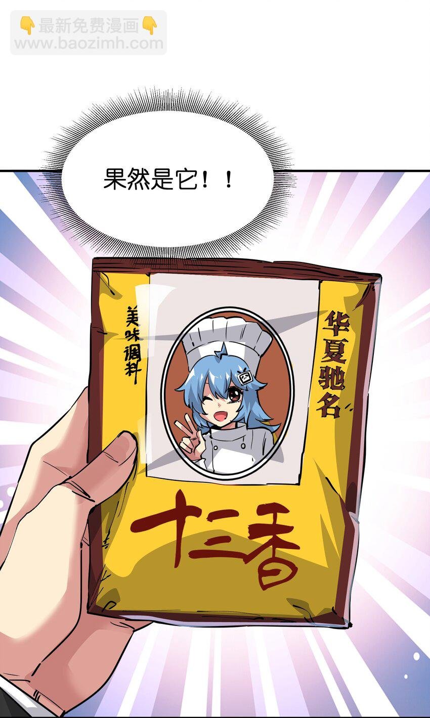 06 进化！