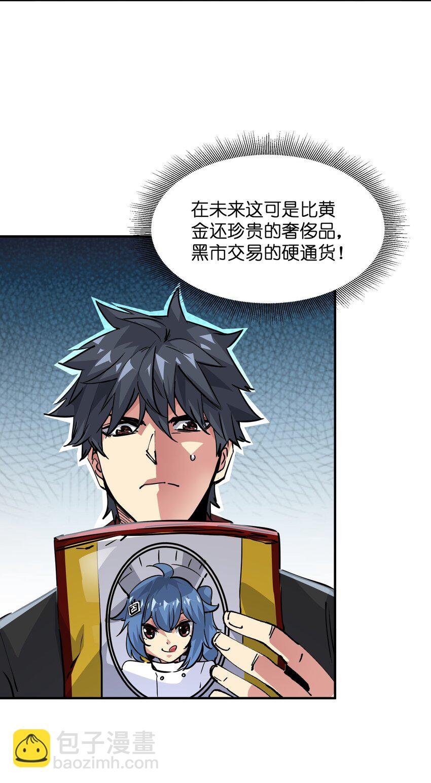 06 进化！