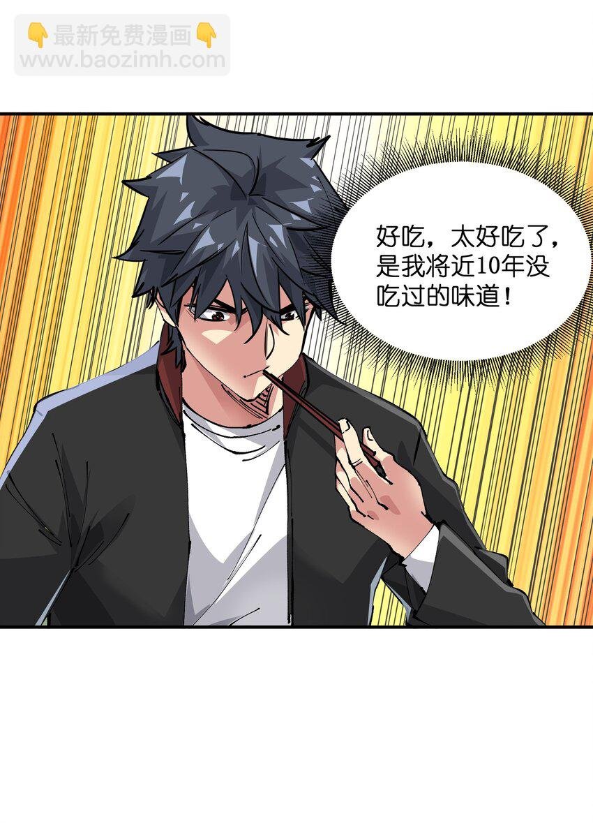 06 进化！