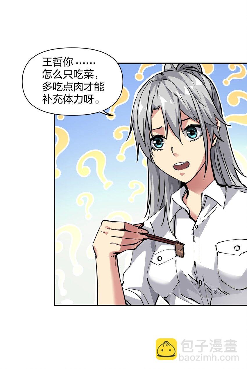06 进化！