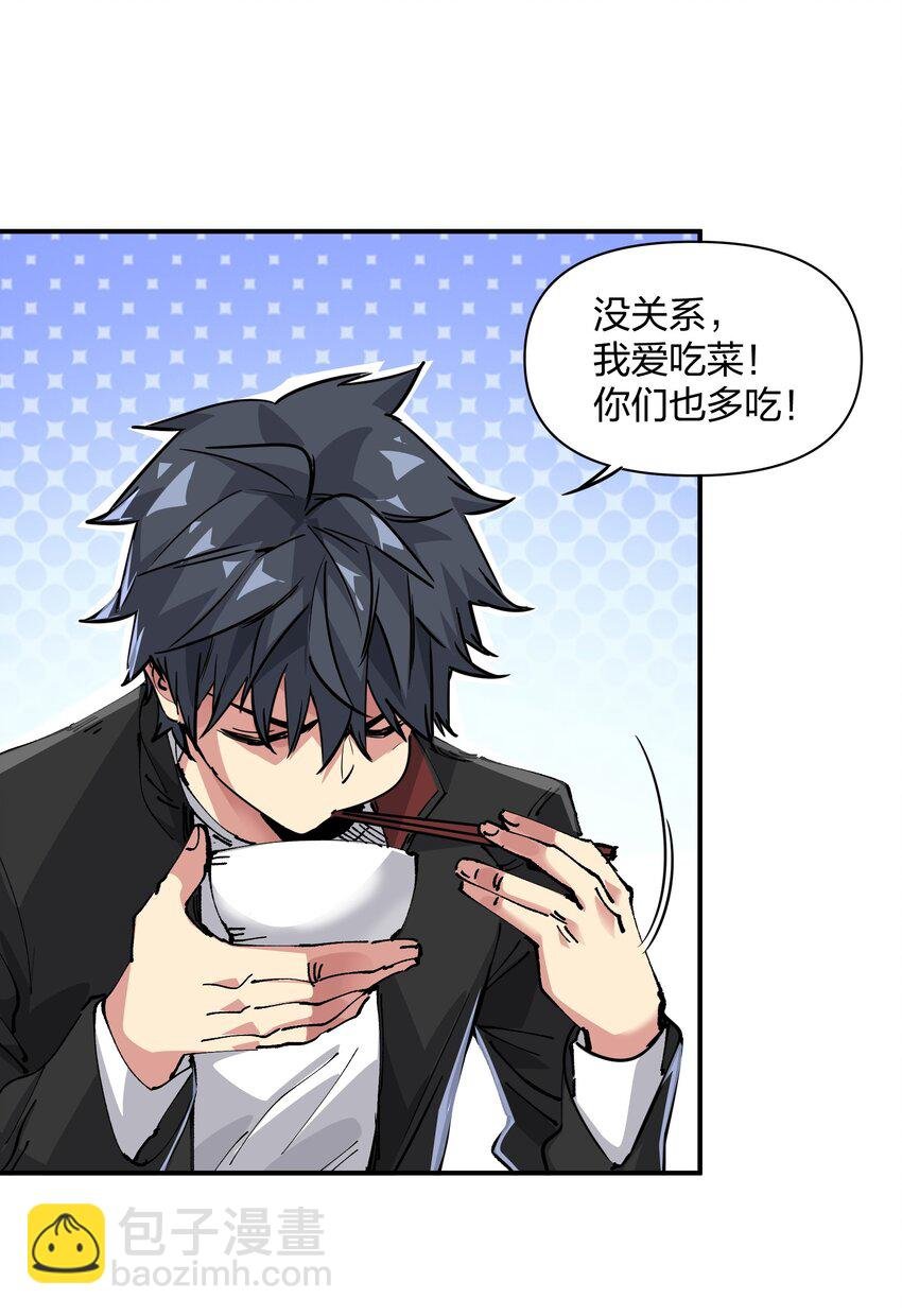 06 进化！