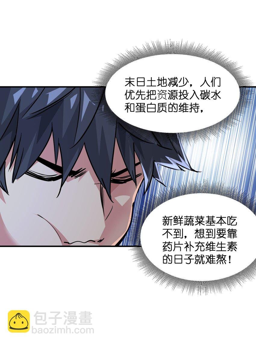 06 进化！