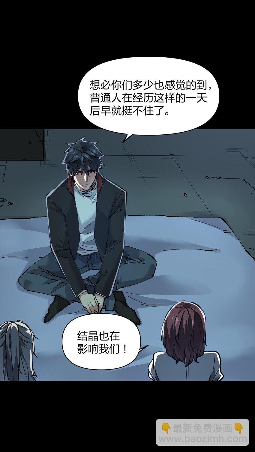 07 历练