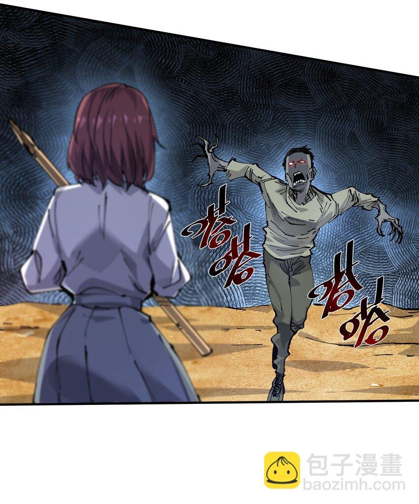07 历练