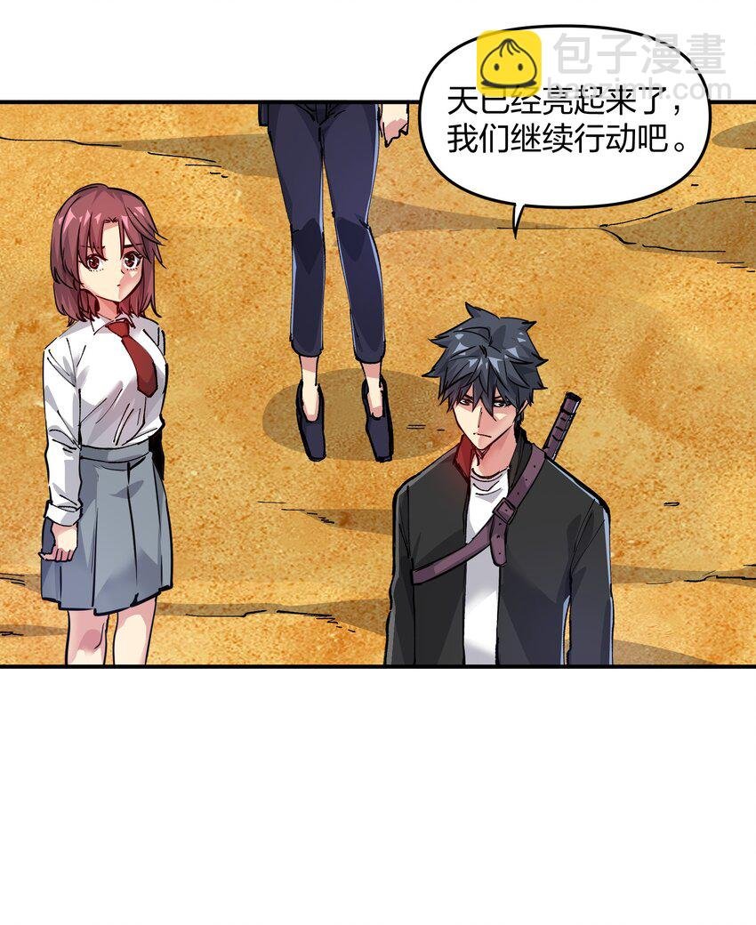 07 历练