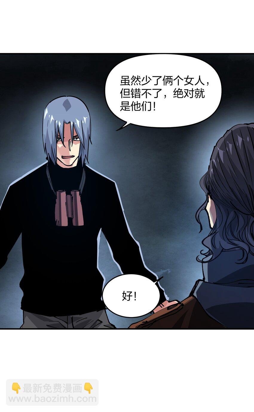 09 敌现，飞车党！