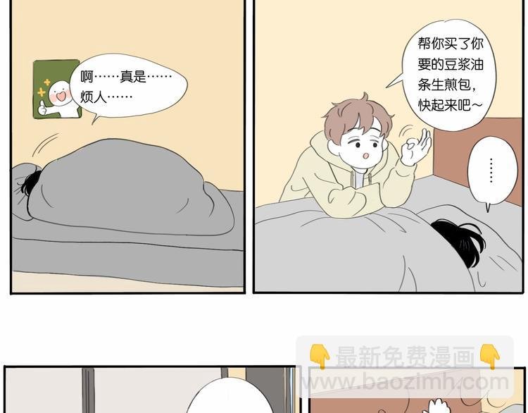 第1话 我喜欢你哦