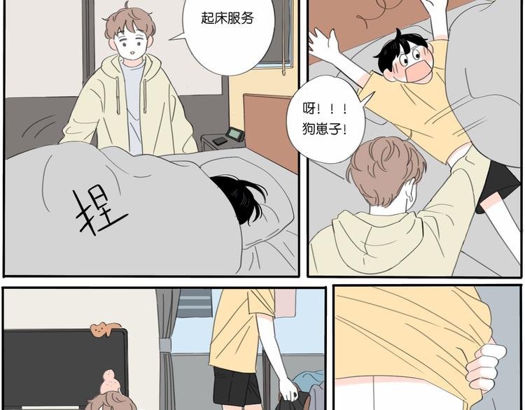 第1话 我喜欢你哦