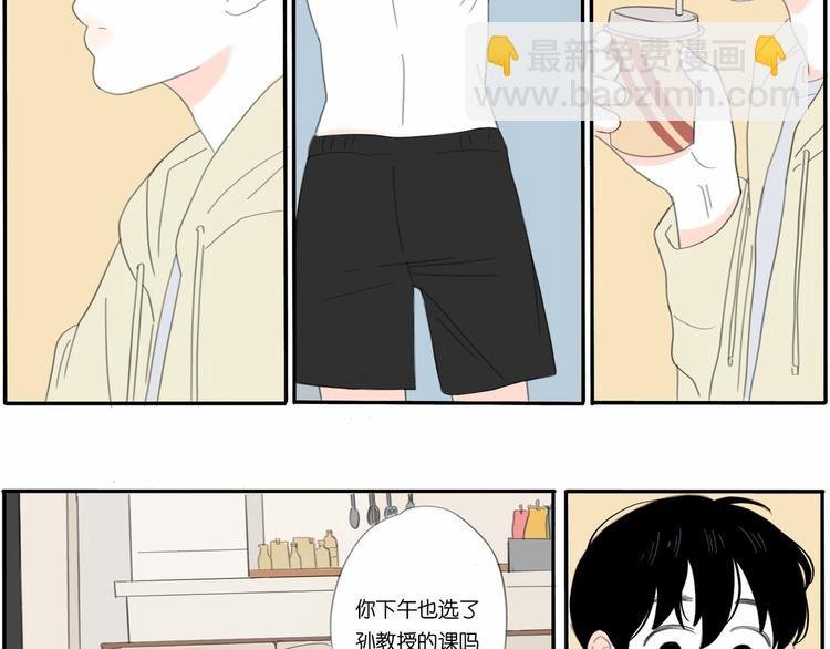 第1话 我喜欢你哦