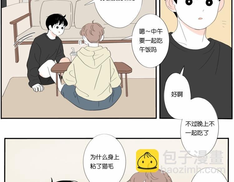 第1话 我喜欢你哦