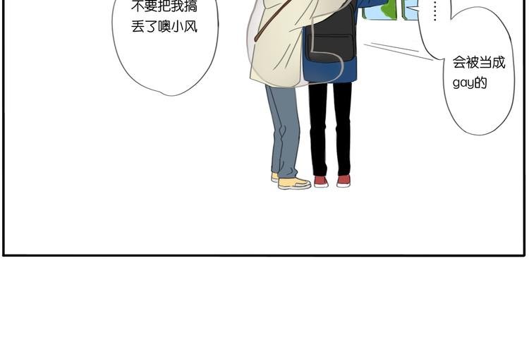 第1话 我喜欢你哦
