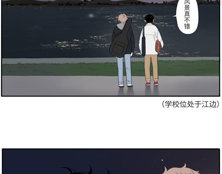 10 江边