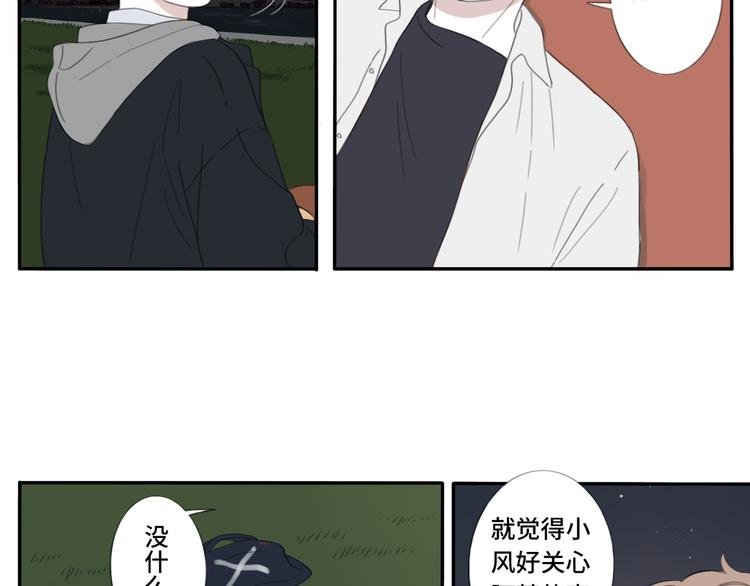 10 江边