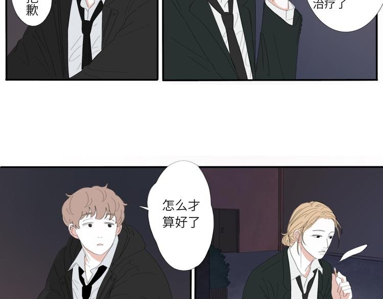 12 怎么才算好了