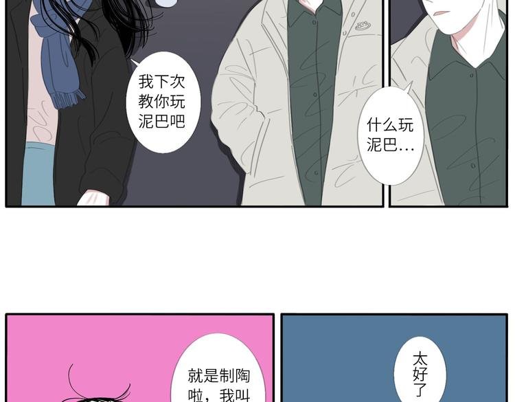 16 太好了太好了