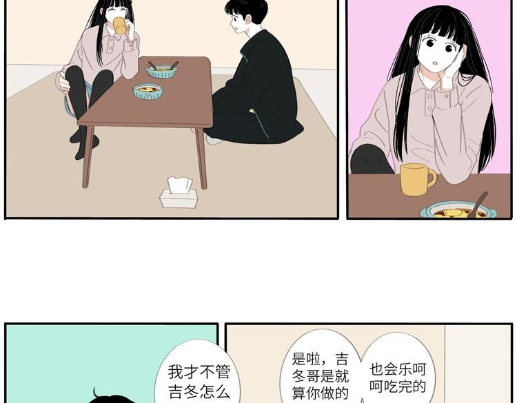 16 太好了太好了
