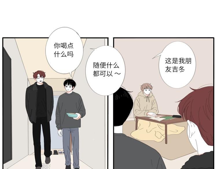 17 唉……？