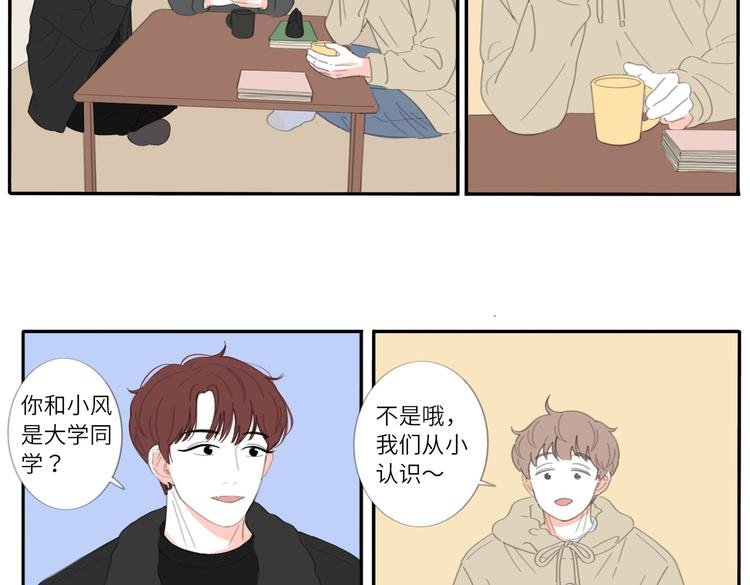 17 唉……？