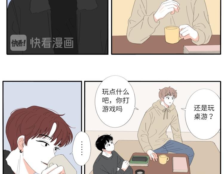 17 唉……？