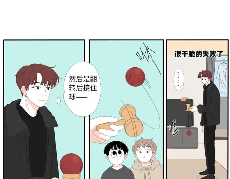 17 唉……？