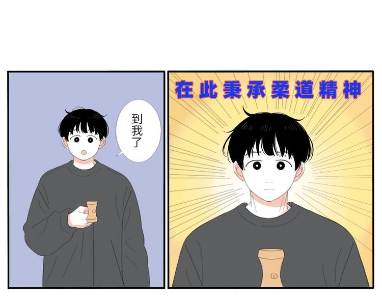 17 唉……？