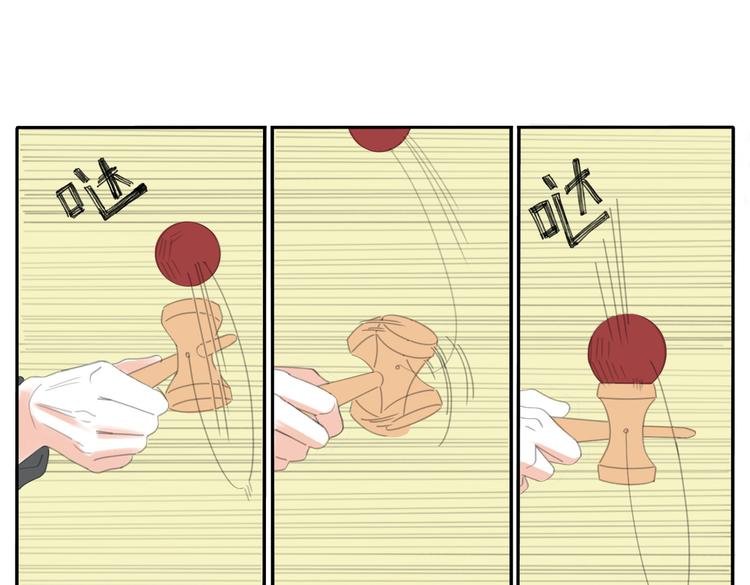 17 唉……？